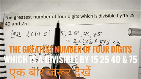 The greatest number of four digits which is divisible by 15, 25, 40 and.